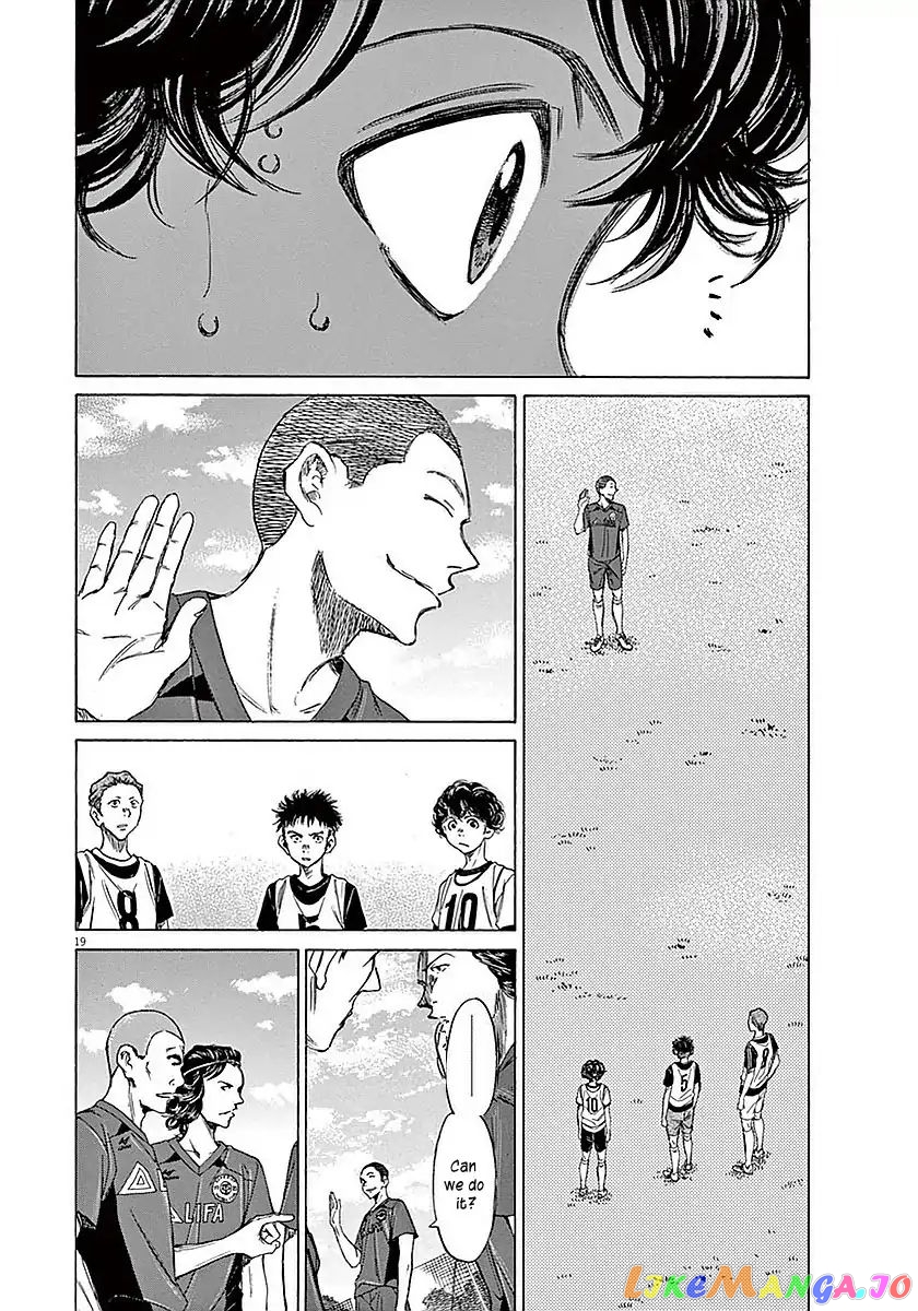 Ao Ashi, Chapter 9 image 19